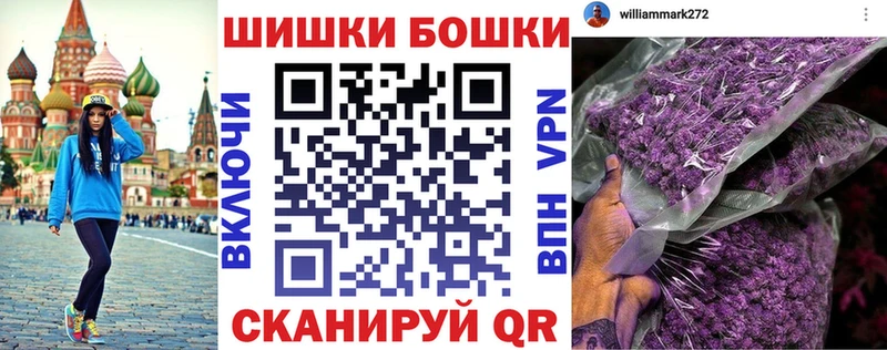 Названия наркотиков Чусовой А ПВП Меф АМФ Галлюциногенные грибы COCAIN МЕГА ТОР МАРИХУАНА ГАШ