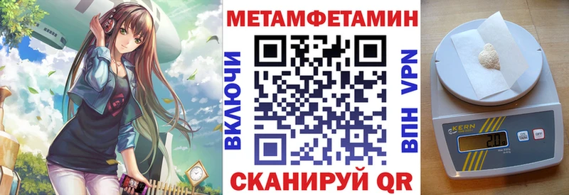 нарко площадка как зайти  Чусовой  Амфетамин Premium 