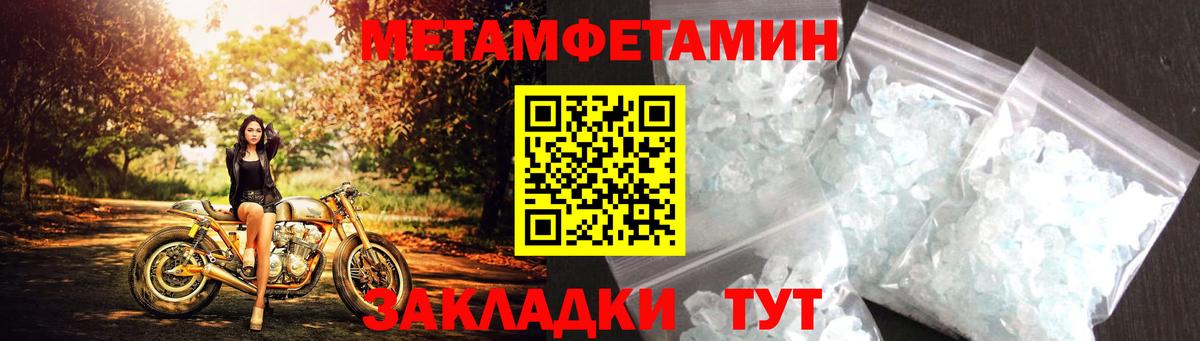 АМФЕТАМИН Premium  АМФ  Чусовой  Вход с VPN 