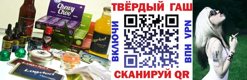 ОМГ ОМГ ТОР Чусовой Canna-Cookies конопля