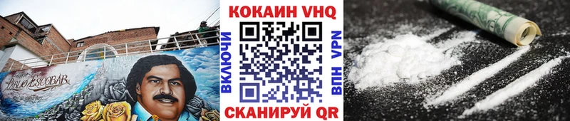 Cocaine Эквадор Чусовой
