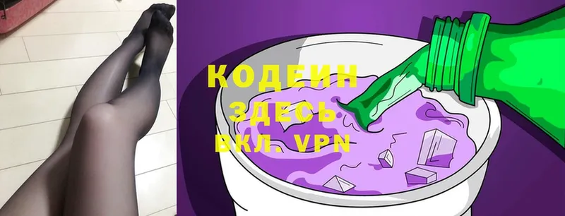 где можно купить   Чусовой  mega tor  Codein Purple Drank 