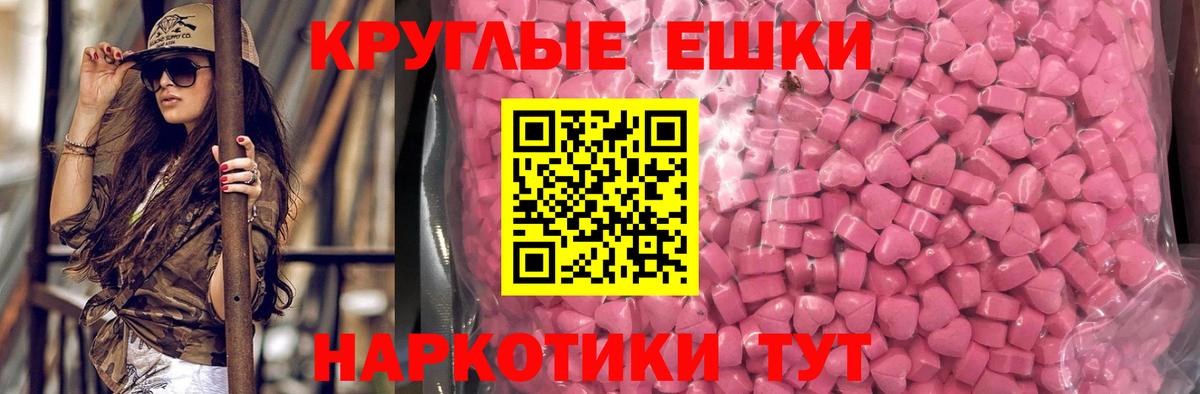 ГАШИШ  COCAIN  Меф кристаллы  НБОМе  ГАШ  Чусовой  LSD-25  Каннабис  Вход с VPN 