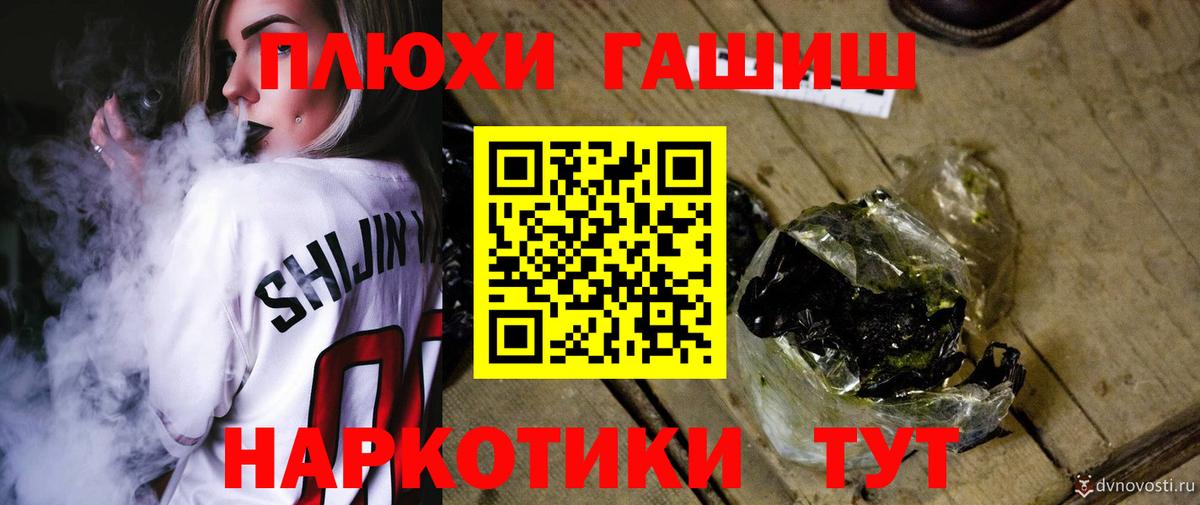 Гашиш Premium  ГАШ гарик  Чусовой  Вход с VPN 