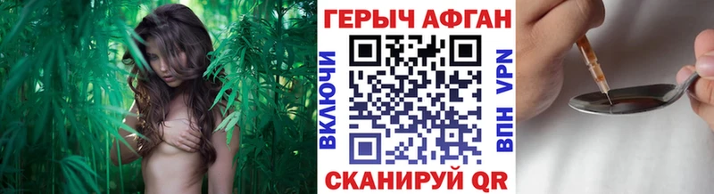 ГЕРОИН герыч  Чусовой 