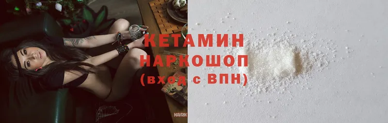 omg маркетплейс  Чусовой  КЕТАМИН ketamine  где продают наркотики 