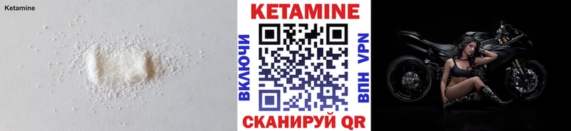 где можно купить наркотик Чусовой Кетамин VHQ