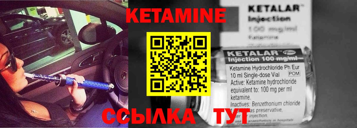 сайты даркнета телеграм  Кетамин VHQ  Вход с VPN  Чусовой  kraken рабочий сайт 