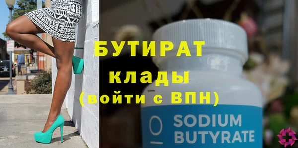 ECSTASY Новозыбков