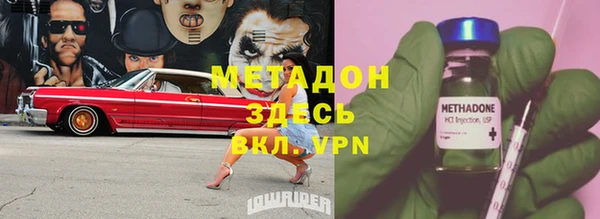 мяу мяу кристалл Нягань
