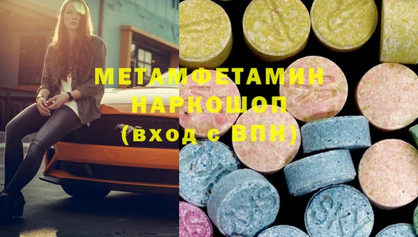стафф Новодвинск