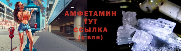 альфа пвп VHQ Новокубанск