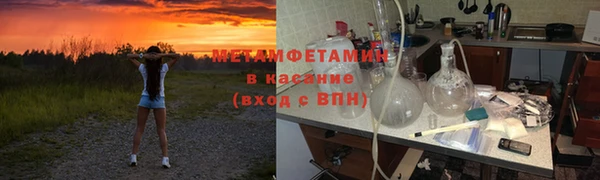 соль ск Орск