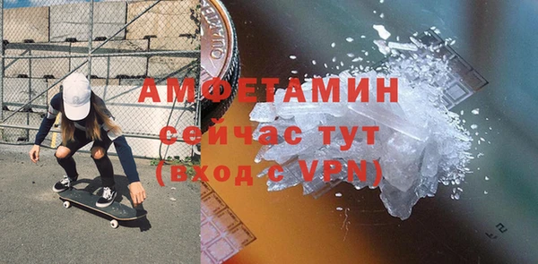 ECSTASY Новозыбков