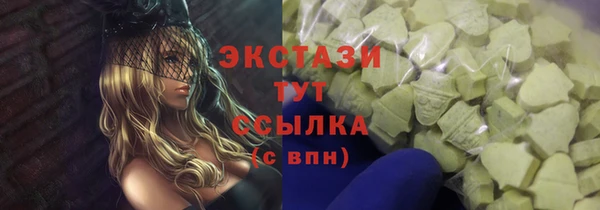 альфа пвп VHQ Новокубанск
