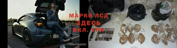 альфа пвп VHQ Новокубанск