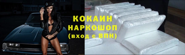 альфа пвп VHQ Новокубанск