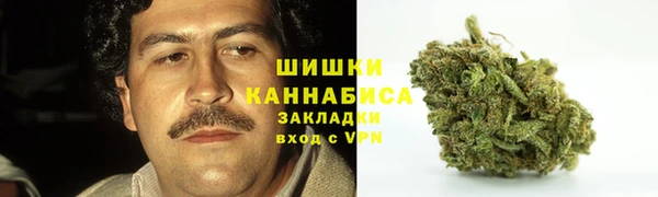 альфа пвп VHQ Новокубанск