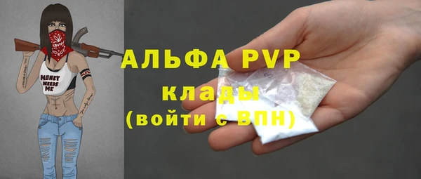 скорость mdpv Богданович