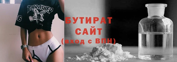 стафф Новодвинск