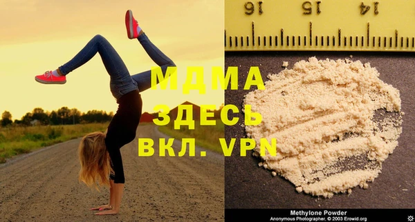 альфа пвп VHQ Новокубанск