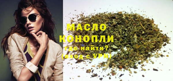 стафф Новодвинск