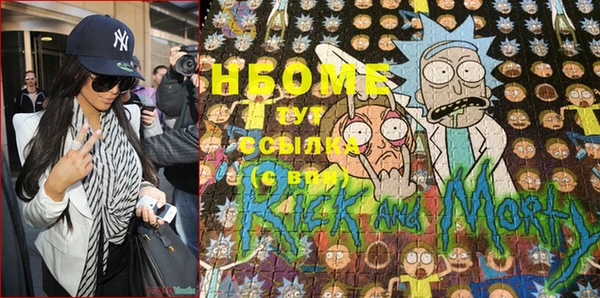 ECSTASY Новозыбков