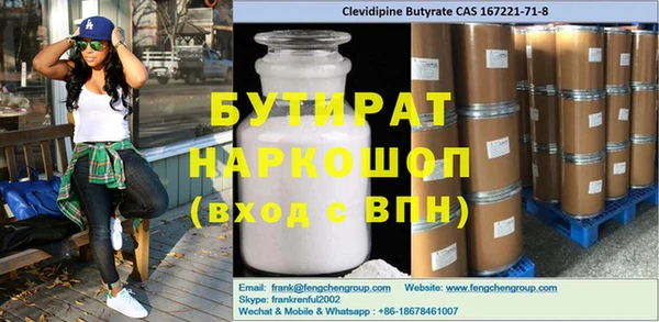 ECSTASY Новозыбков