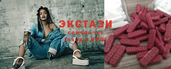 стафф Новодвинск