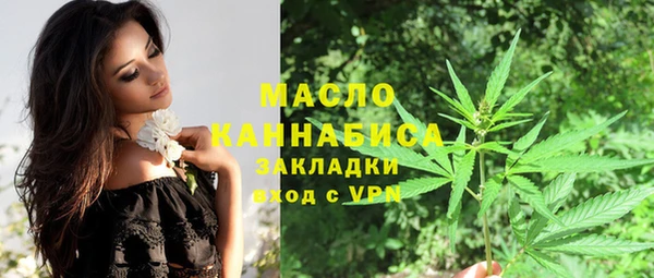 ECSTASY Новозыбков