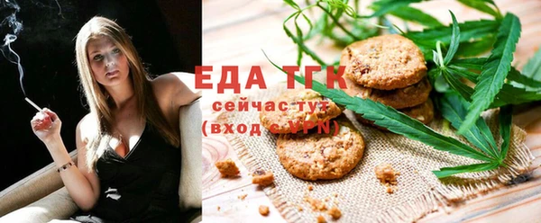 ECSTASY Новозыбков