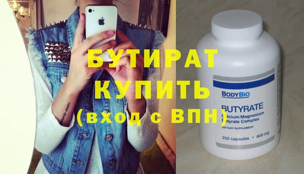 стафф Новодвинск