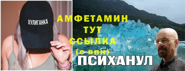 ECSTASY Новозыбков