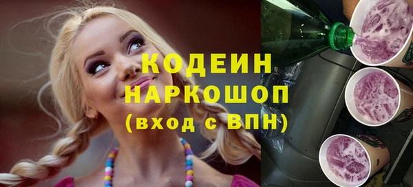 стафф Новодвинск
