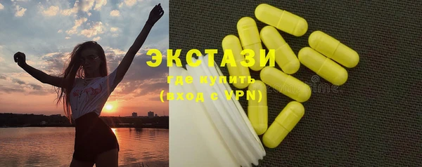 альфа пвп VHQ Новокубанск