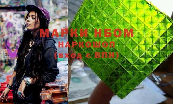 стафф Новодвинск