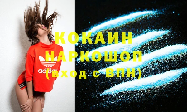 альфа пвп VHQ Новокубанск