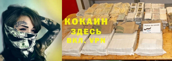 альфа пвп VHQ Новокубанск