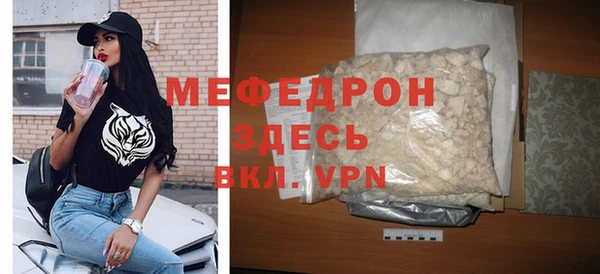 ECSTASY Новозыбков