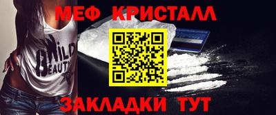 мескалин Гагарин