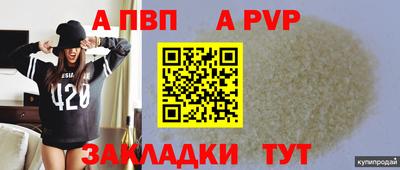 мдпв Гай