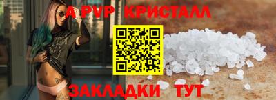 мескалин Гагарин