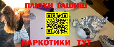 ешки Гатчина