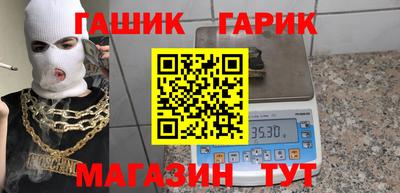 ешки Гатчина