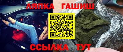 ешки Гатчина