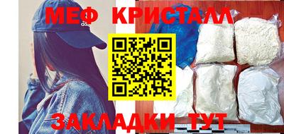 мескалин Гагарин