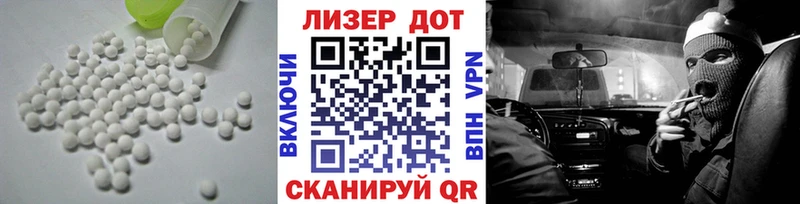 Лсд 25 экстази ecstasy  закладка  Чусовой 