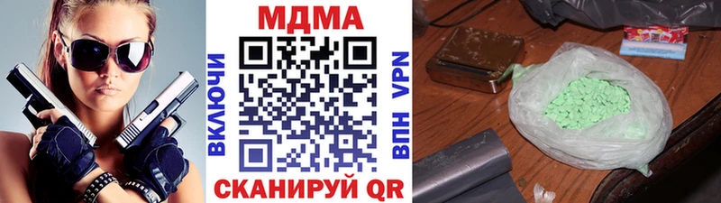 mega как войти  Чусовой  MDMA кристаллы 