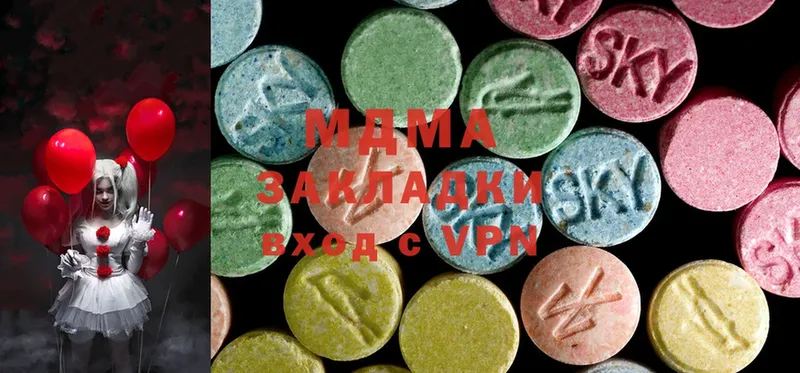 omg   Чусовой  MDMA кристаллы 