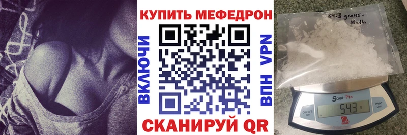 МЕФ 4 MMC  KRAKEN ONION  Чусовой  где купить наркоту 